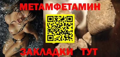 мяу мяу кристалл Изобильный