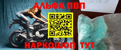 дистиллят марихуана Жуковский