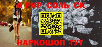 твердый Ипатово