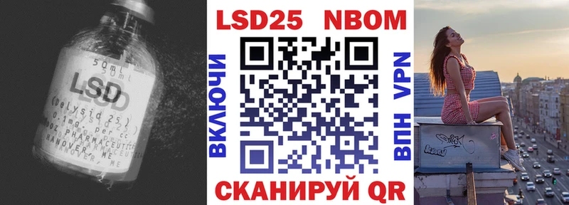 Лсд 25 экстази кислота  Корсаков 