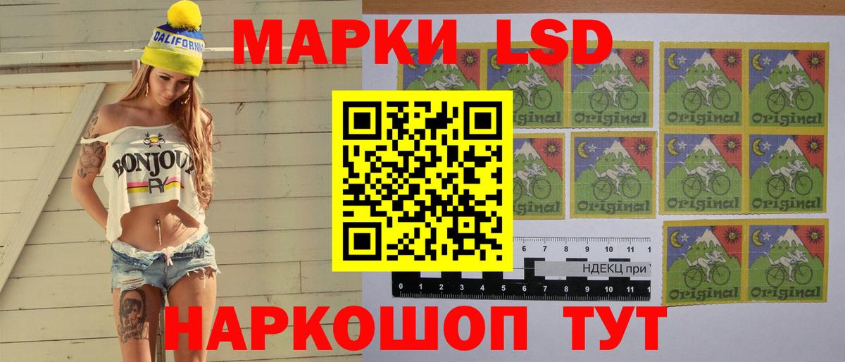 Лсд 25 экстази ecstasy  Корсаков  LSD-25 экстази  ЛСД экстази ecstasy 
