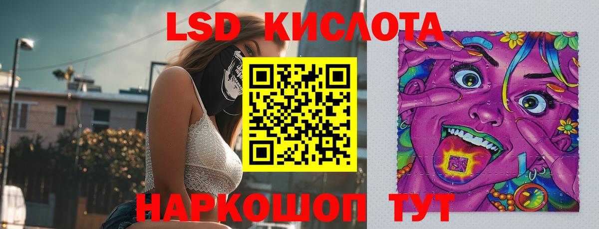Лсд 25 экстази ecstasy  Вход с VPN  Корсаков  Лсд 25 экстази ecstasy 