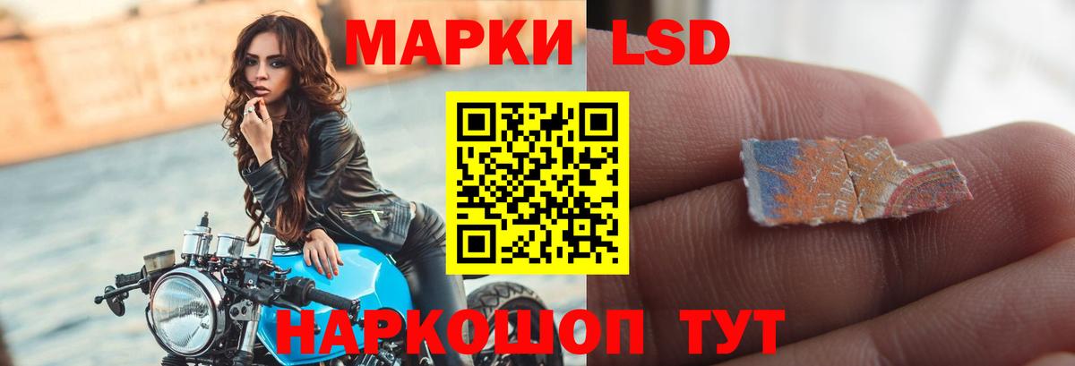 Конопля  ГАШ  Где продают наркотики?  МЕТАДОН  МЕФ   Корсаков  Cocaine 