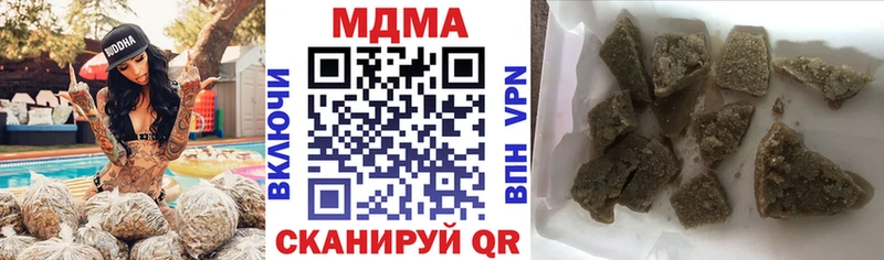 MDMA crystal  даркнет сайт  Корсаков 