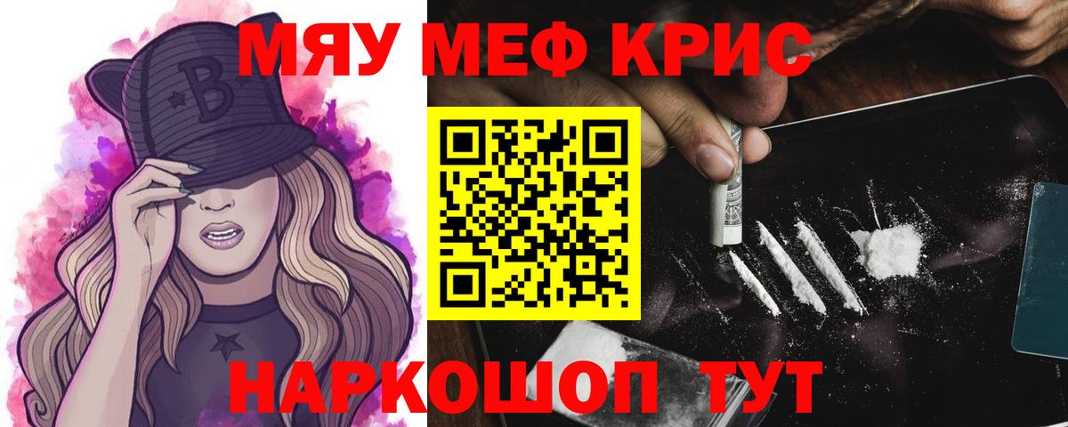 Мефедрон  Корсаков