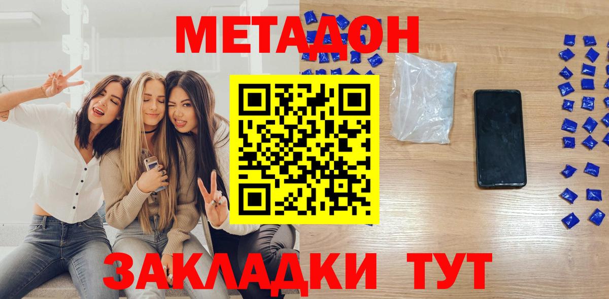 НБОМе  Бошки Шишки  Мефедрон кристаллы  Корсаков  ГЕРОИН  ГАШИШ  МЕФ  Вход с VPN 