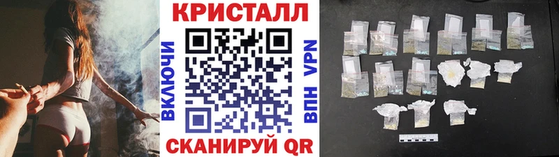 hydra ССЫЛКА Корсаков Метамфетамин винт