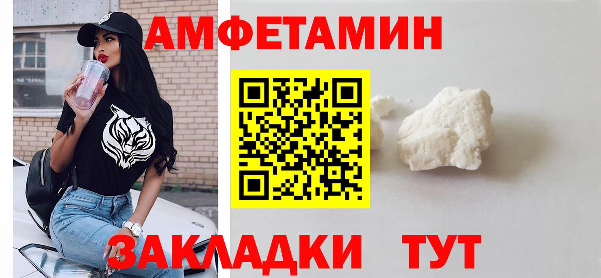 Корсаков  Метамфетамин винт  Вход с VPN  Метамфетамин винт 
