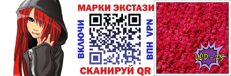 Наркотические марки 1,8мг  kraken ONION  Корсаков  купить наркотик 