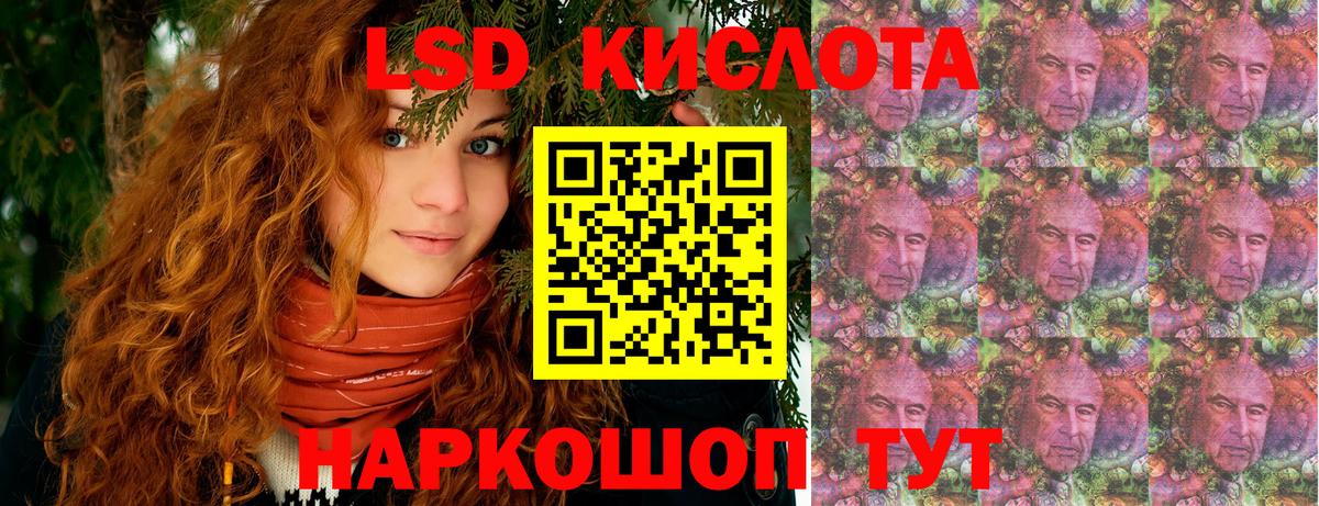 Марки NBOMe 1,5мг Корсаков