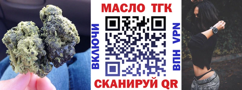 Дистиллят ТГК вейп с тгк mega маркетплейс Корсаков купить наркотики цена