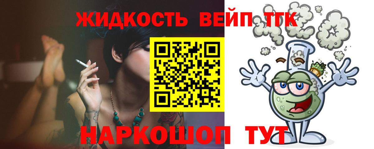 Корсаков  ГАШ  COCAIN  Вход с VPN  Метамфетамин  Молли  Кислота  Мефедрон  ГАШ  МДМА  Каннабис  Амфетамин 