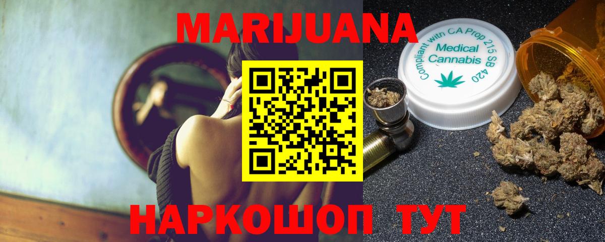 Конопля конопля Корсаков