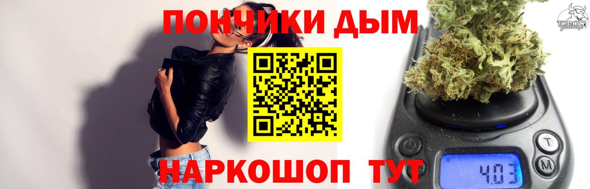 Каннабис индика  Шишки марихуана MAZAR  МАРИХУАНА SATIVA & INDICA  Корсаков  Вход с VPN  Бошки Шишки ГИДРОПОН 